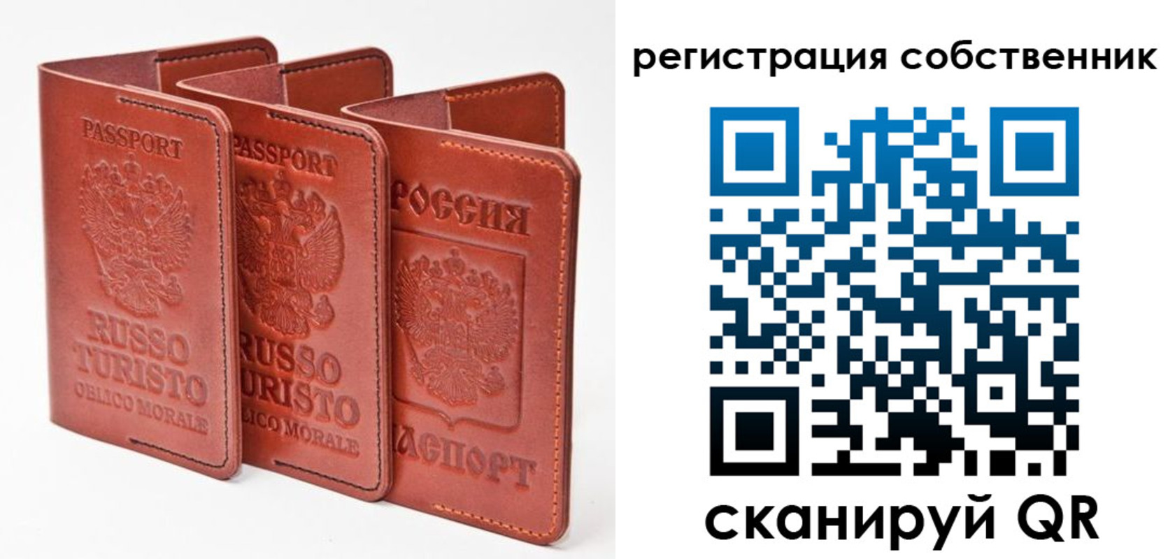 прописка поиск в Вилючинске