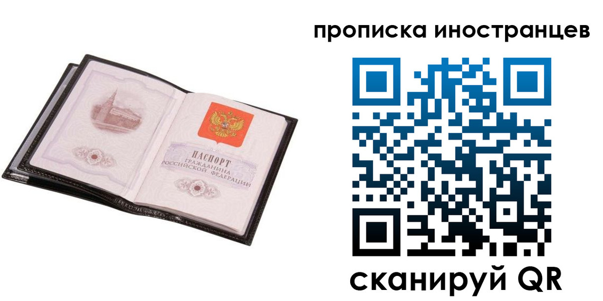 временная регистрация адрес в Вилючинске